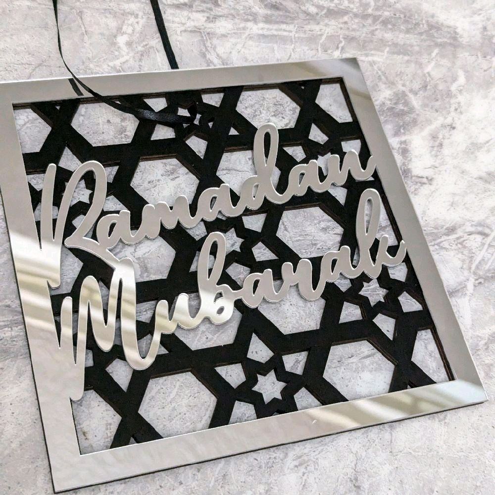 18cm Ramadan Mubarak Hanging or shelf Decoration