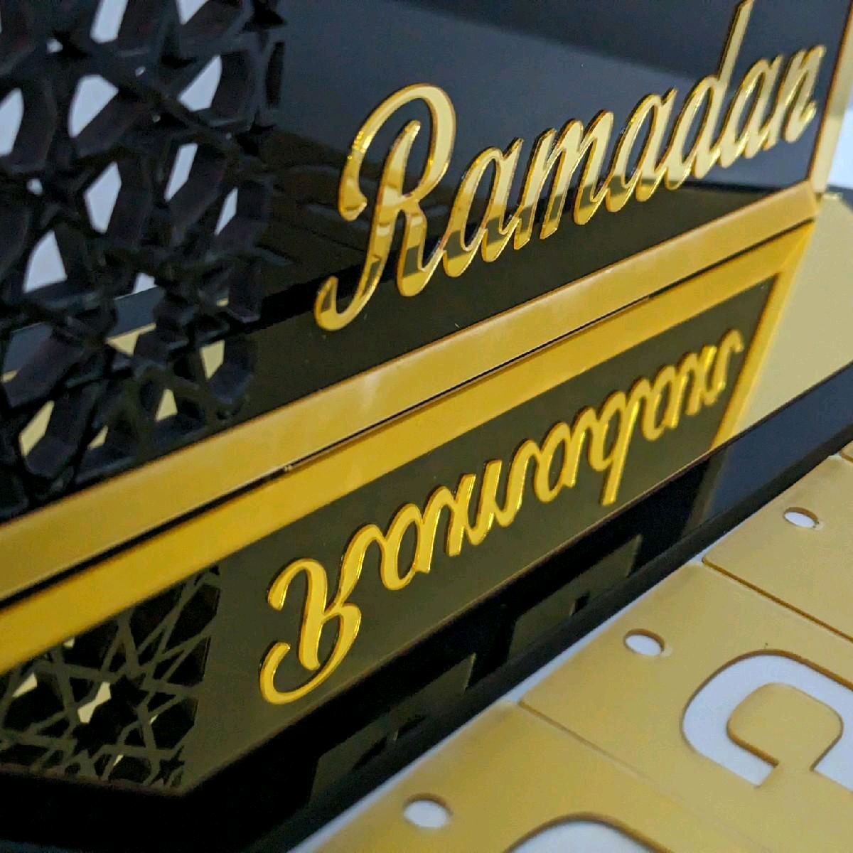 Large 30cm Luxury Ramadan Stand Black and Gold