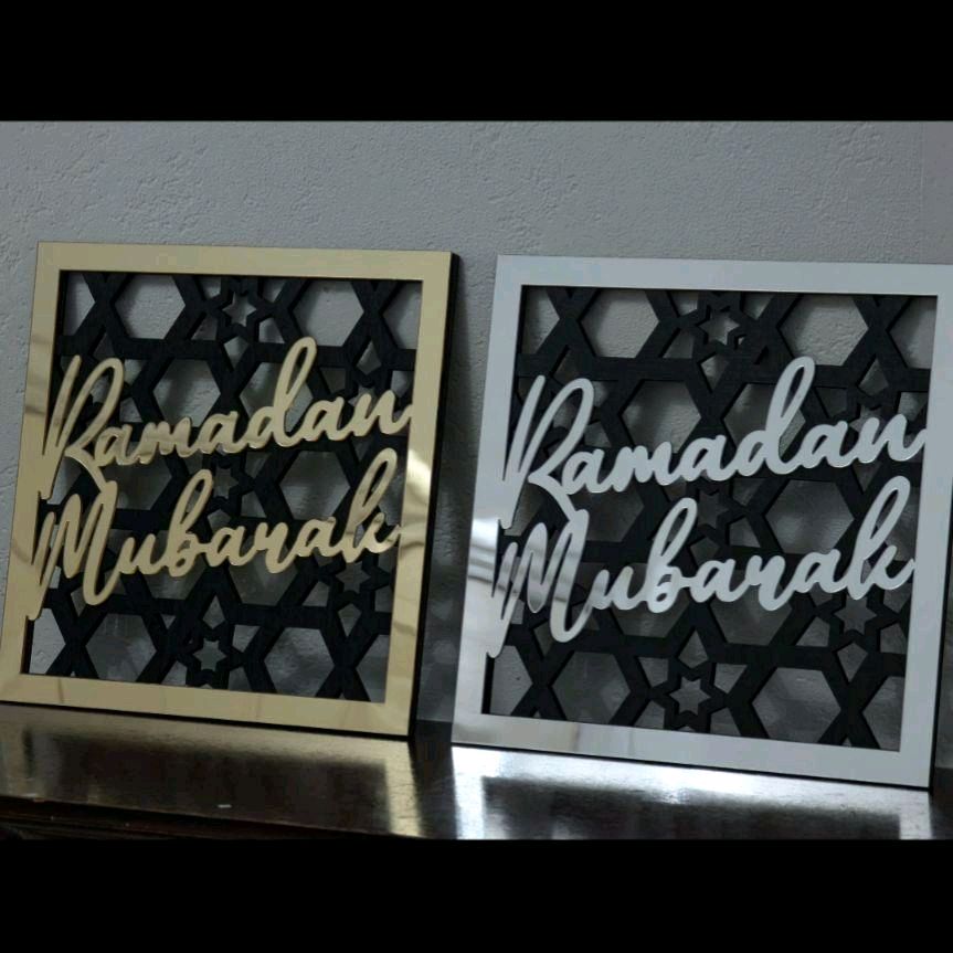 18cm Ramadan Mubarak Hanging or shelf Decoration