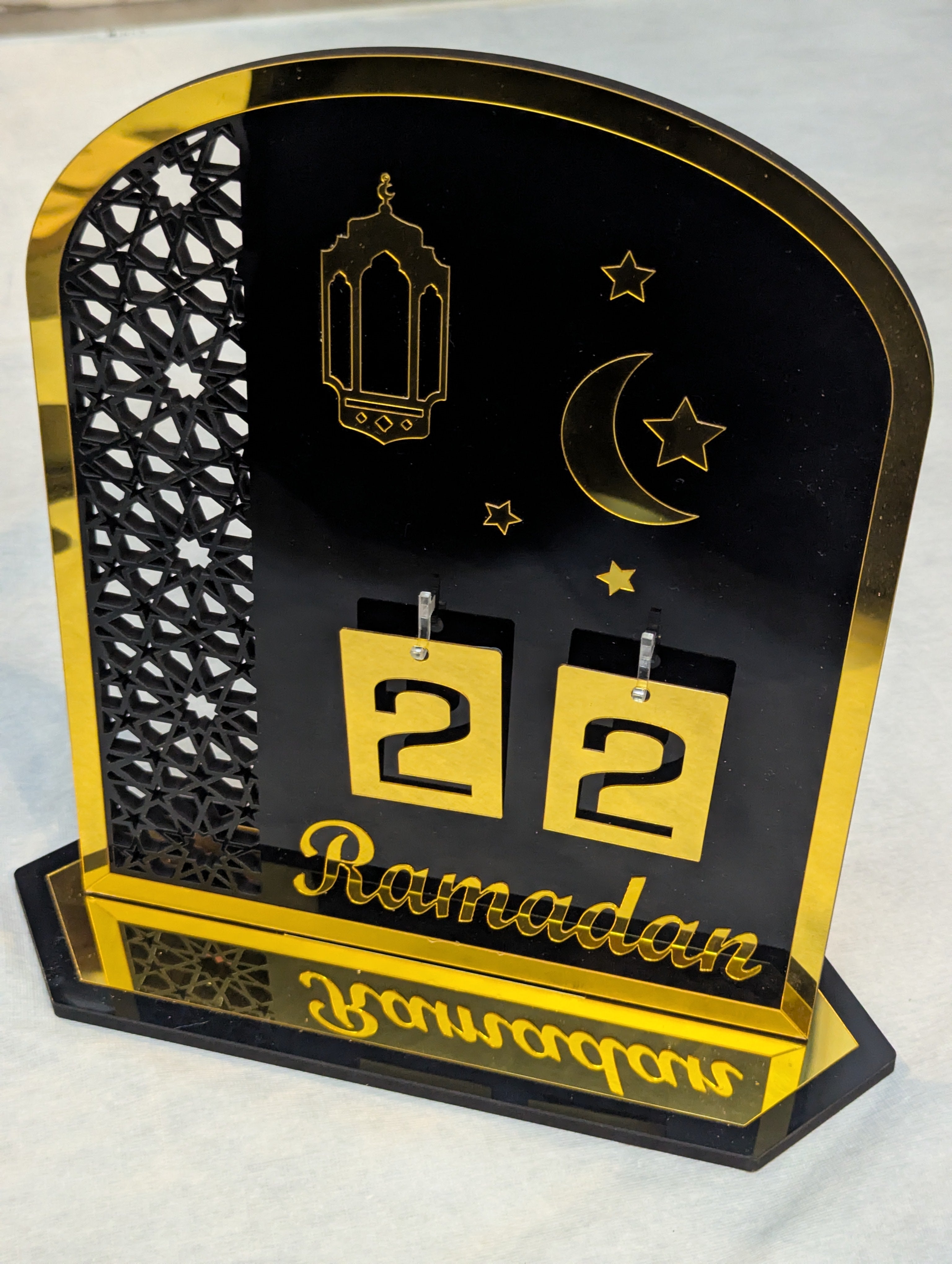 Large 30cm Luxury Ramadan Stand Black and Gold
