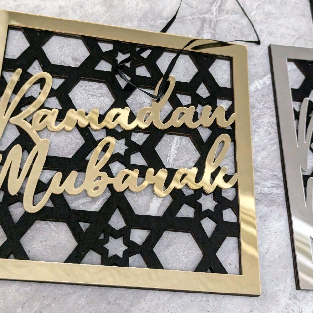 18cm Ramadan Mubarak Hanging or shelf Decoration