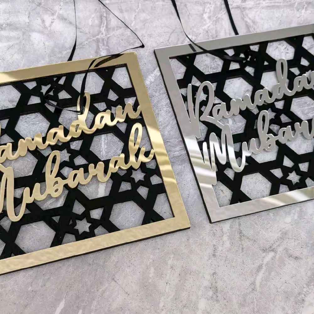 18cm Ramadan Mubarak Hanging or shelf Decoration