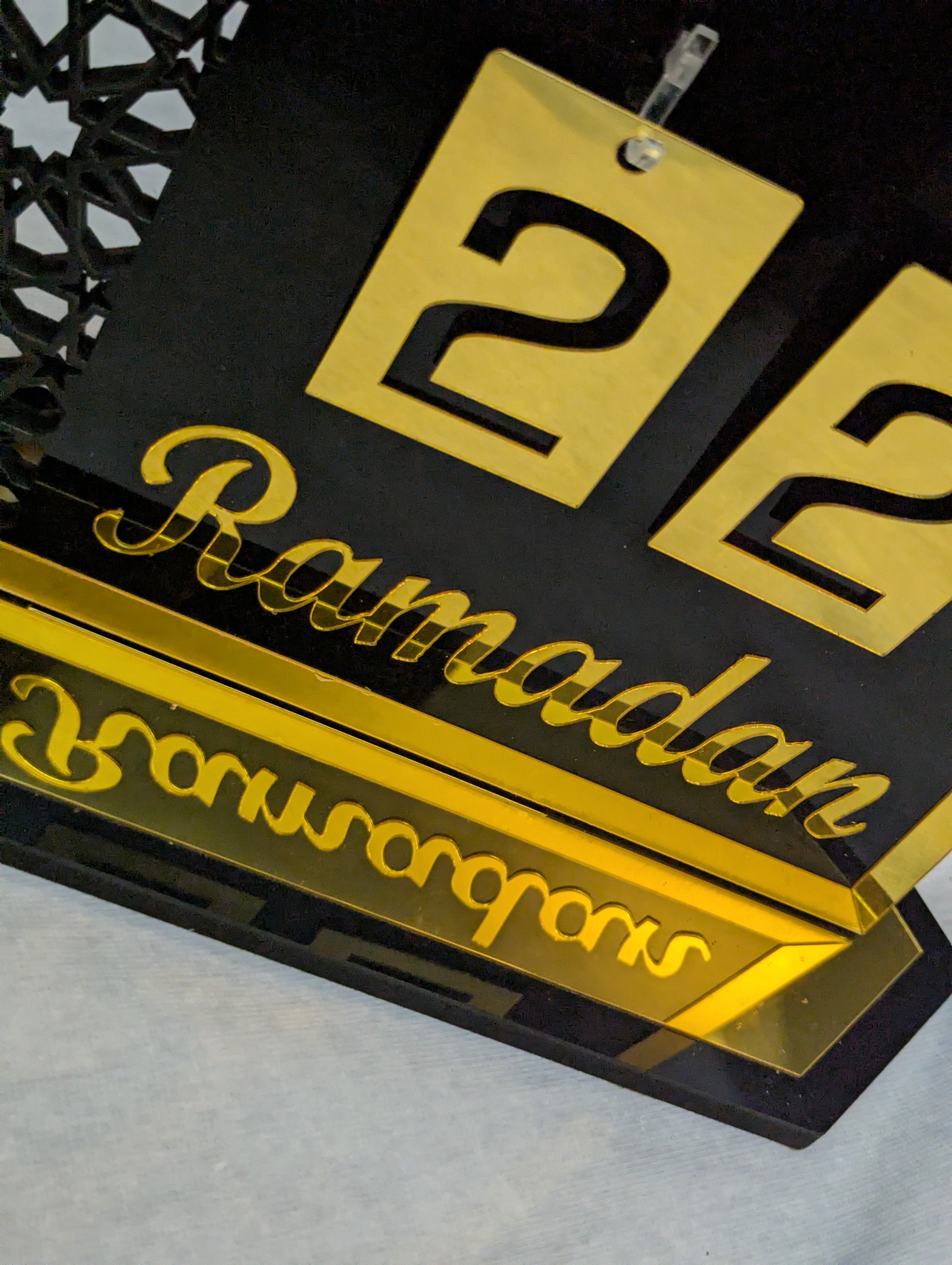 Large 30cm Luxury Ramadan Stand Black and Gold